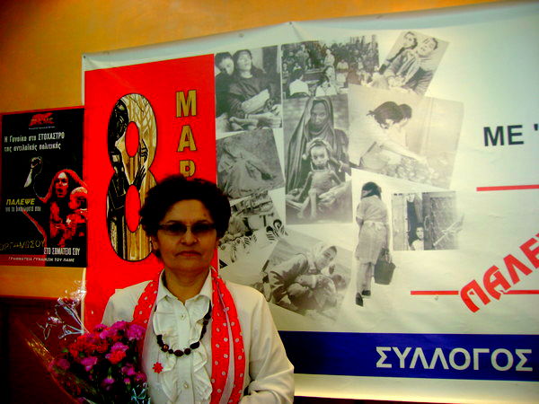 Елена