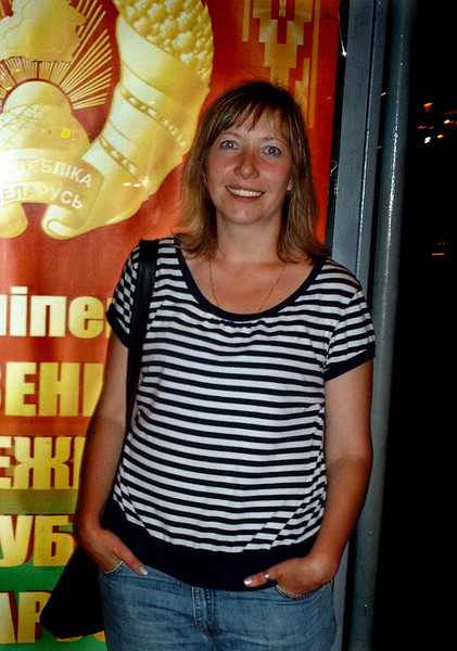 Nataliya Selezneva