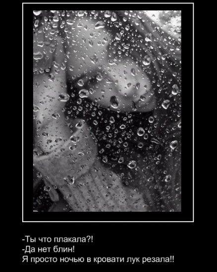 Ната Наточка