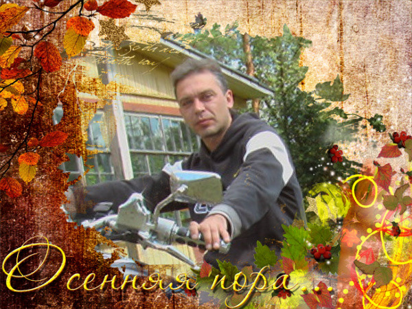 Олег(Буран) Рыбин