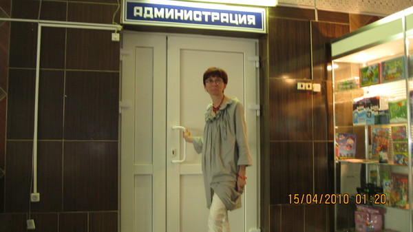 Наталья Авилова