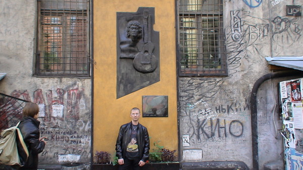 Константин