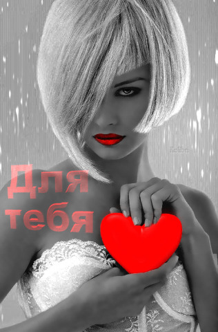 Людмила Шастун