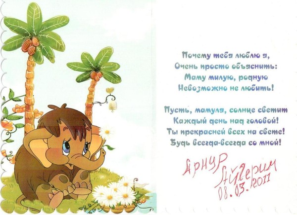 Zhanar Zhartynova