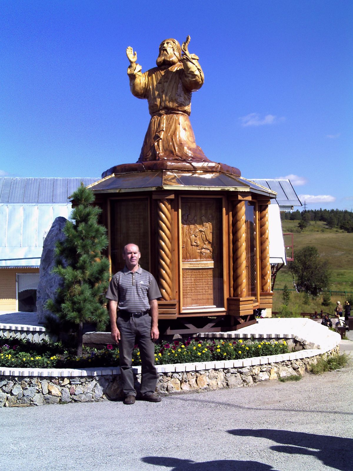Валерий Терещенко