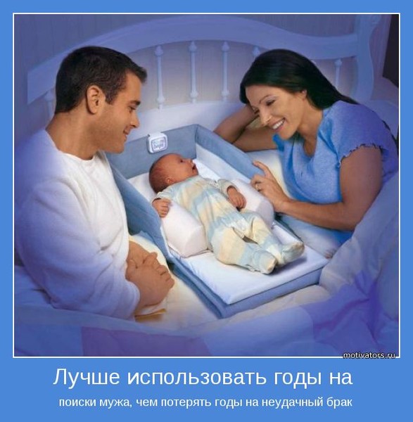 Руната !!!