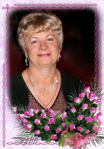 Людмила Варварова