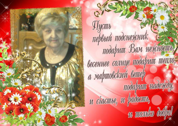 Раиса Raisa