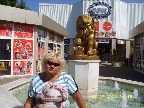 Татьяна Сарыгина