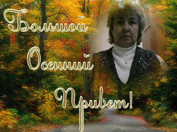 Нина Иванова