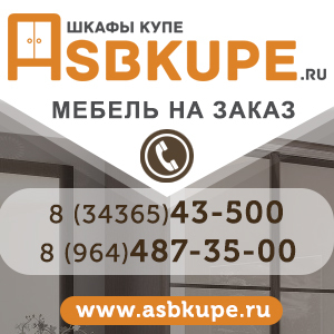 Александр Иванов