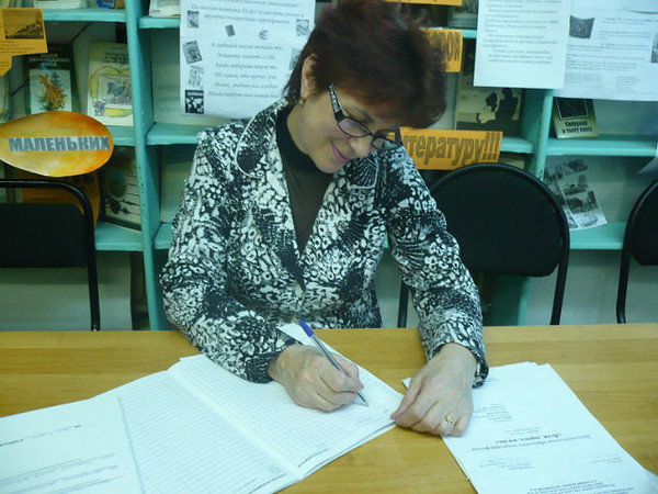 Татьяна Дзыга