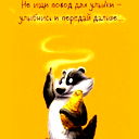 Даниил Даниил
