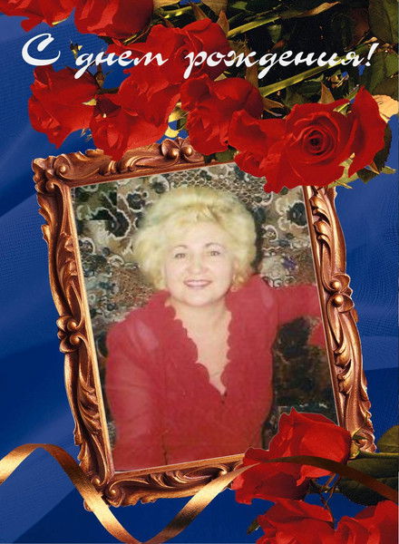 Алла Караулова