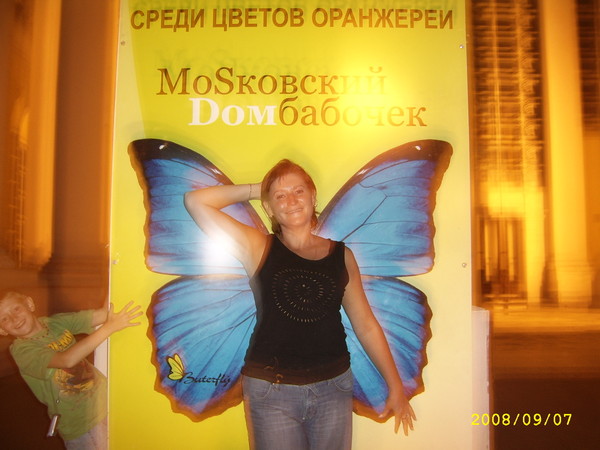 Галина Ивочкина