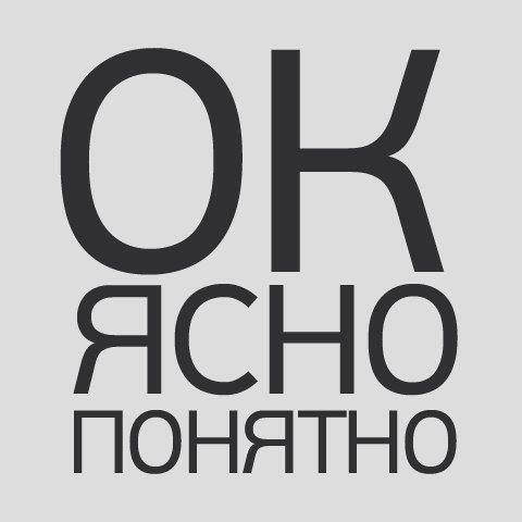 Илья