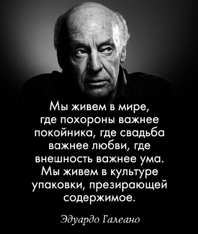 Скот