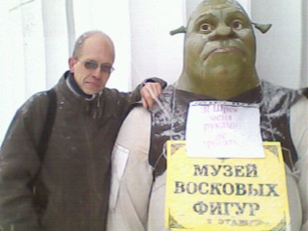 Неизвестно