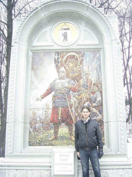 Алекс