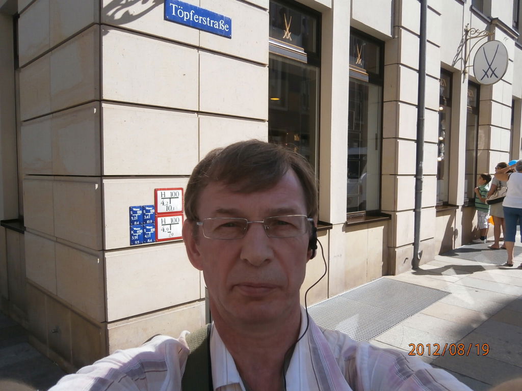 Виктор Малков