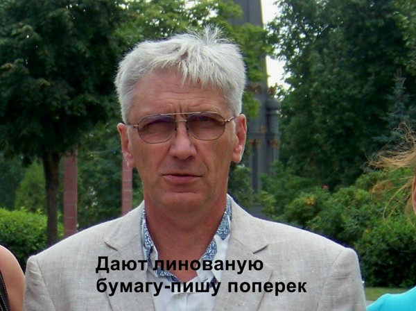 Александр Жердин
