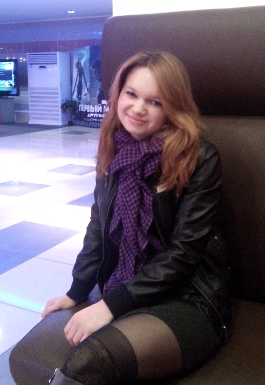 Лёлик Василиса