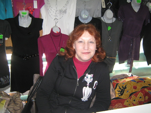 Елена
