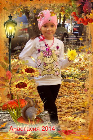 Жанна Калоева