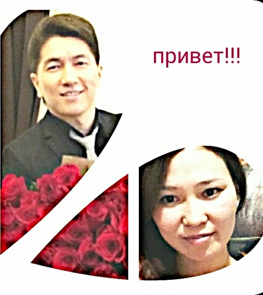 Алтыным Алтыным