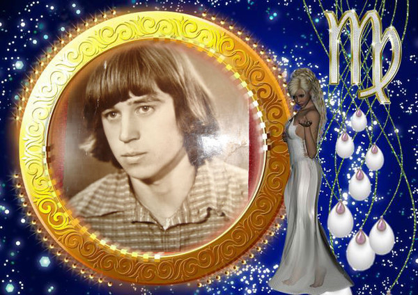 Валерий
