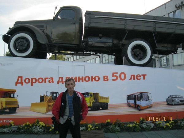 Сергей ********