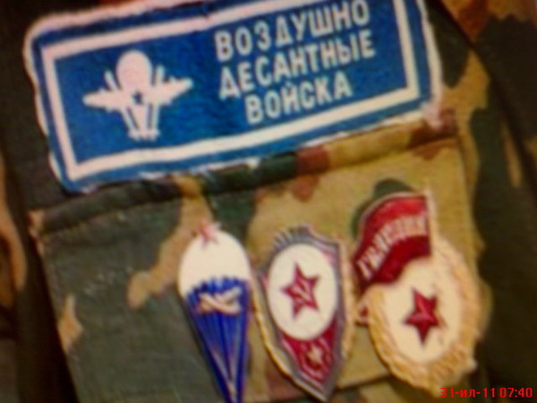 Алексей Николайчук