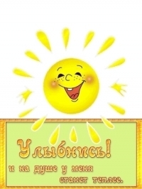Светлана ***