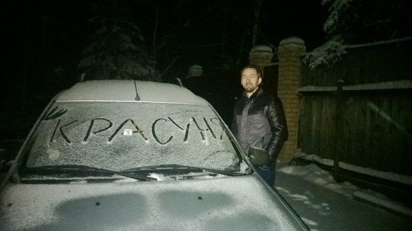 Андрей Менкель