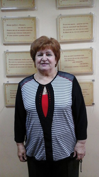 Валентина Федотова