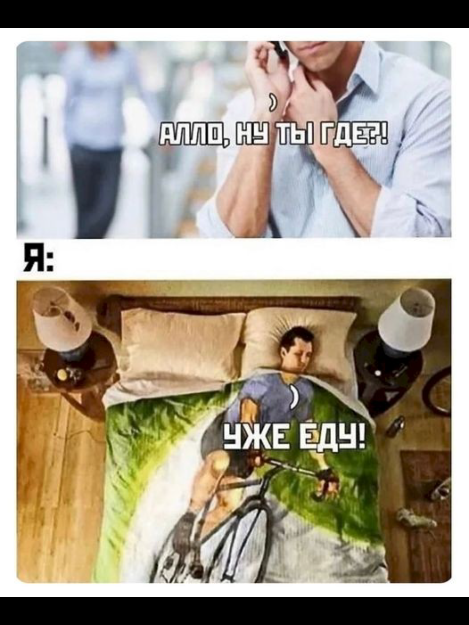 Где мой милый. Алло. Якин гагры. Алло галочка. Кустинская 3+2.