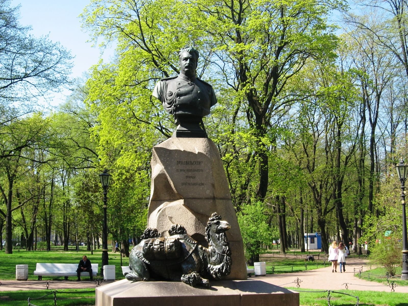 Александровский сад Санкт-Петербург памятник Пржевальскому