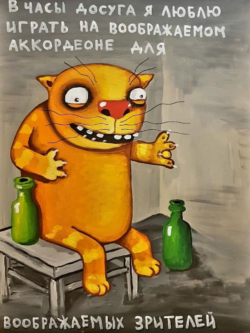Ложкин делаем уроки