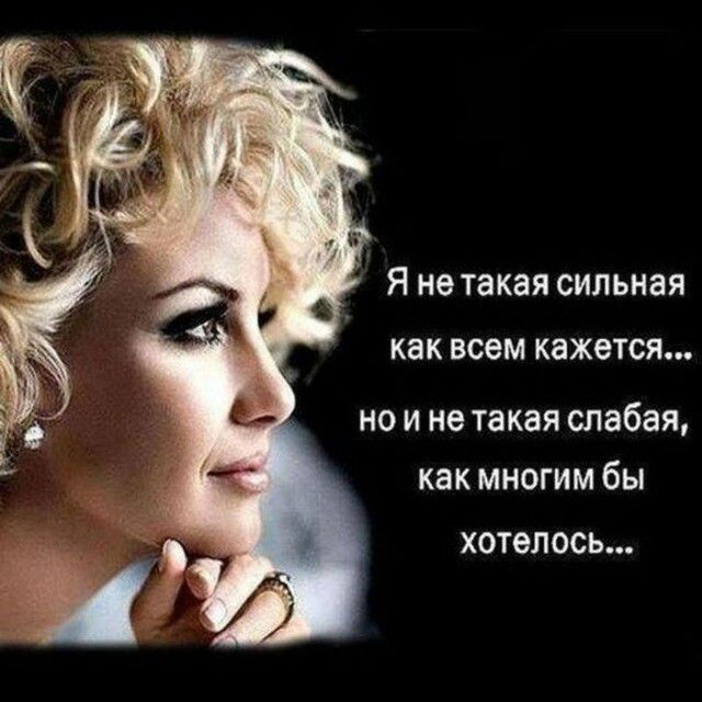 Ты что то важное хотела до меня там донести