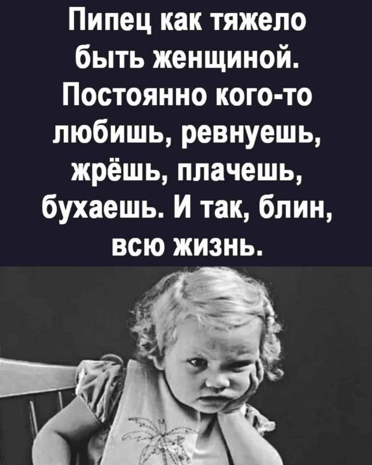 Тяжело?) — Обсуждай