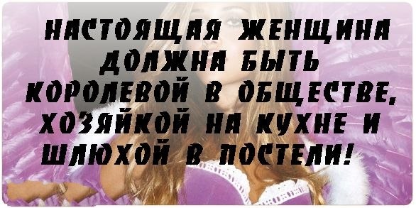 Жена Хочет Быть Шлюхой Жена Хочет Быть Шлюхой