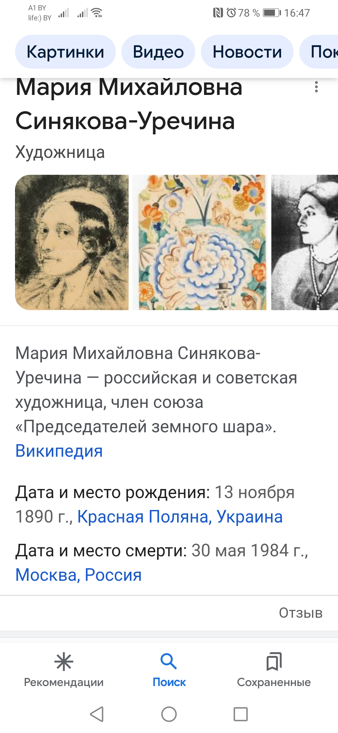 🖼