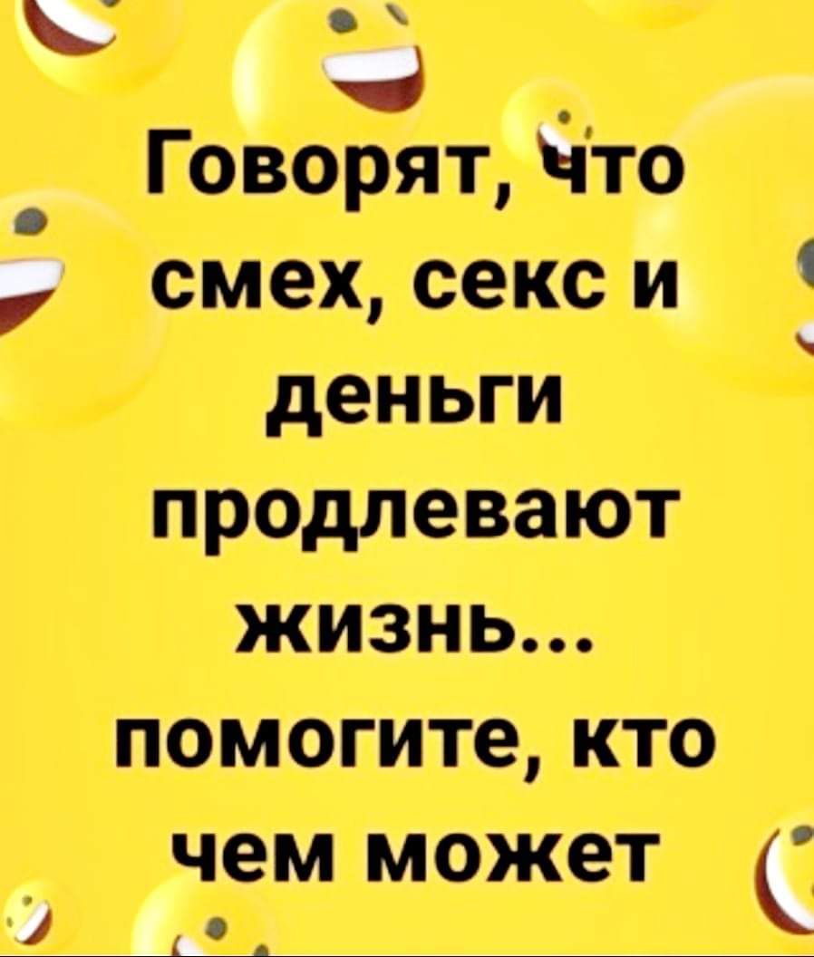 На Сколько Секс Продлевает Жизнь На Сколько Секс Продлевает Жизнь