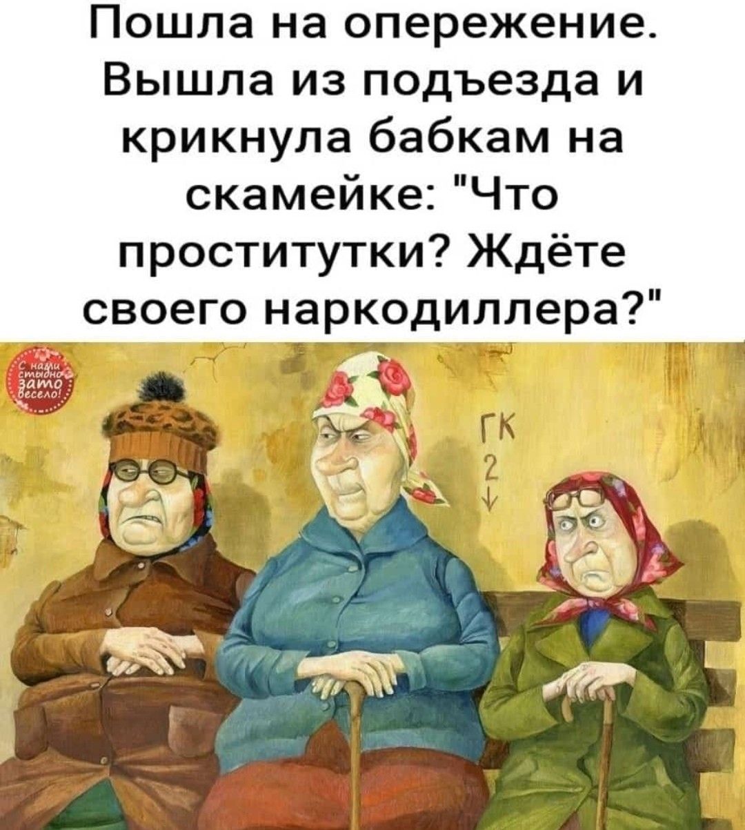Смешные Анекдоты Про Проституток Смешные Анекдоты Про Проституток