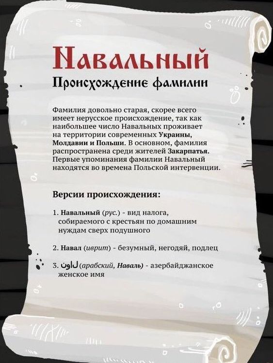 наваль что это на иврите. Смотреть фото наваль что это на иврите. Смотреть картинку наваль что это на иврите. Картинка про наваль что это на иврите. Фото наваль что это на иврите