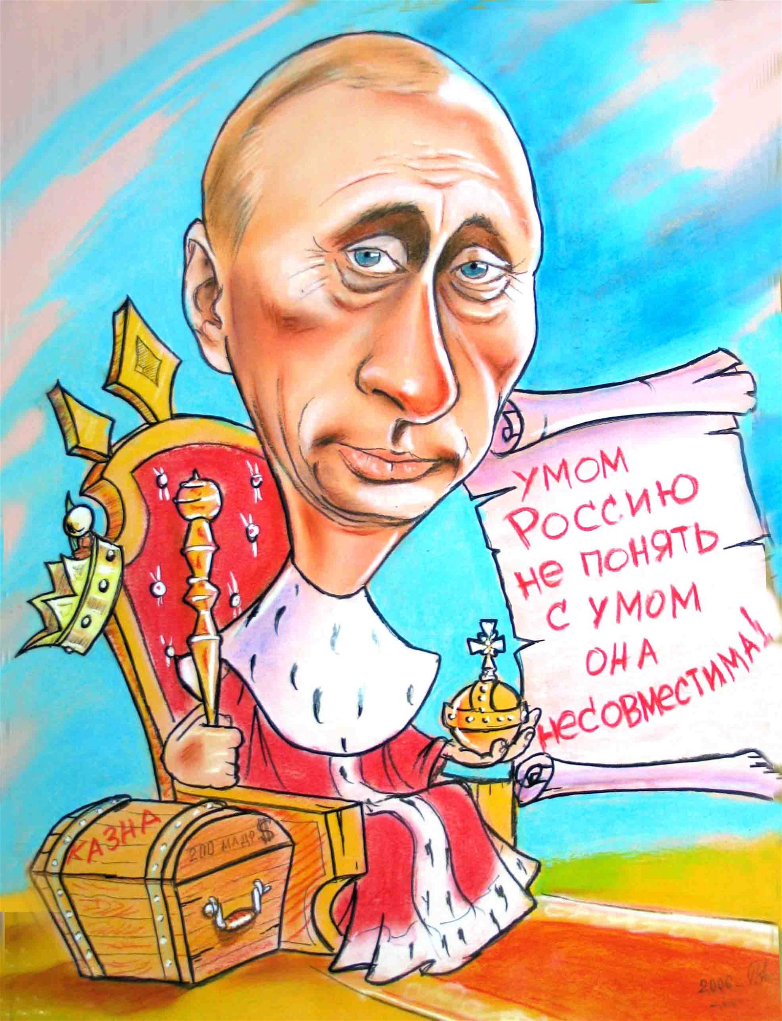 Шарж Путина