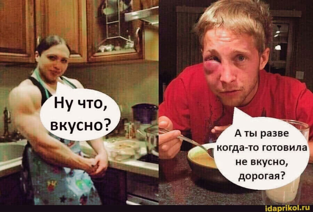 Суп когда жены дома нет