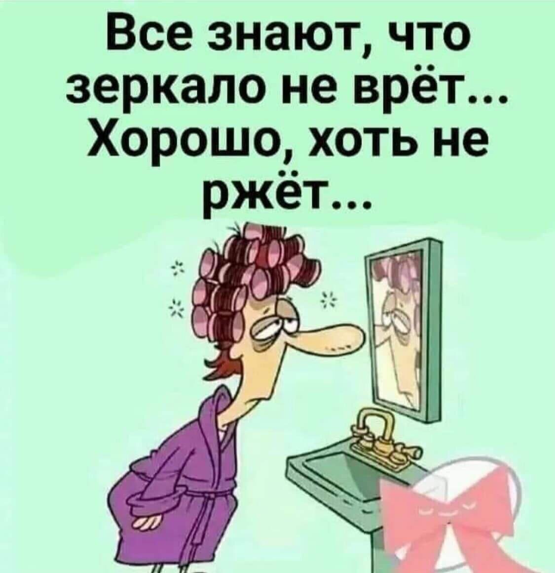 Даме не имется 