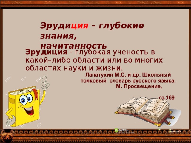 🖼