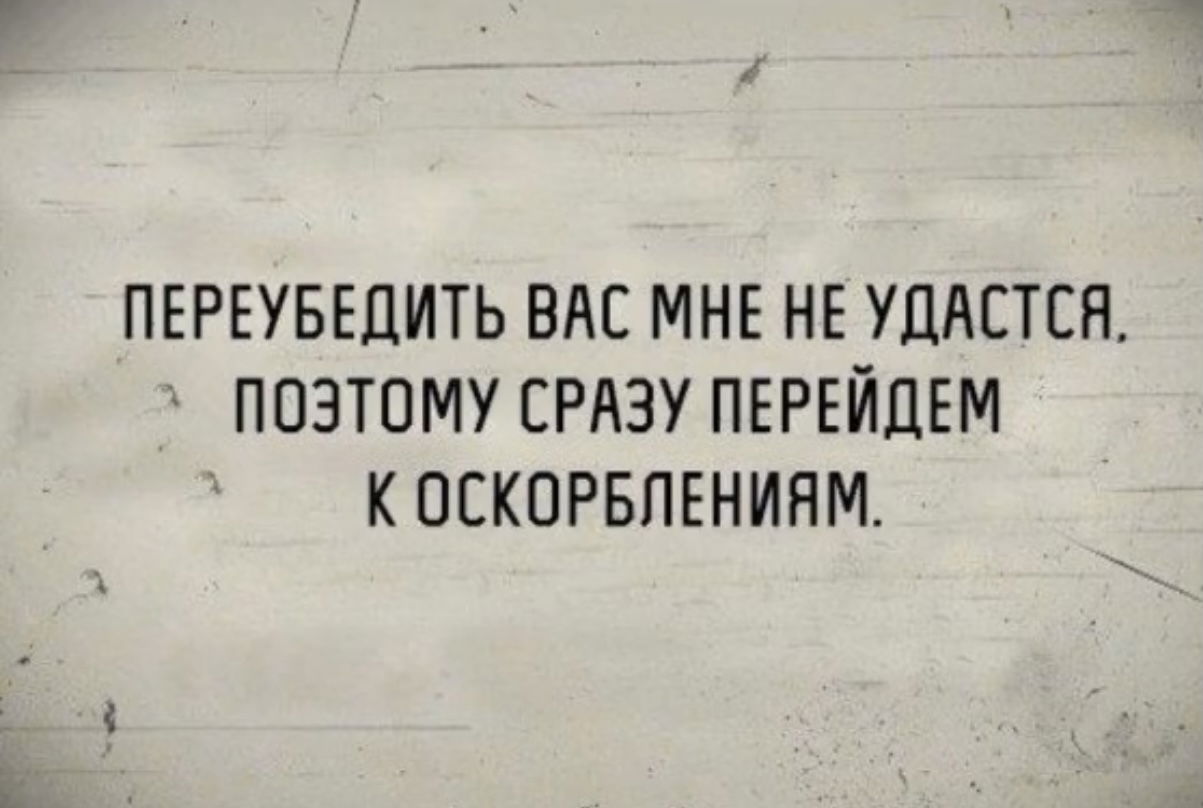 Дай терпения
